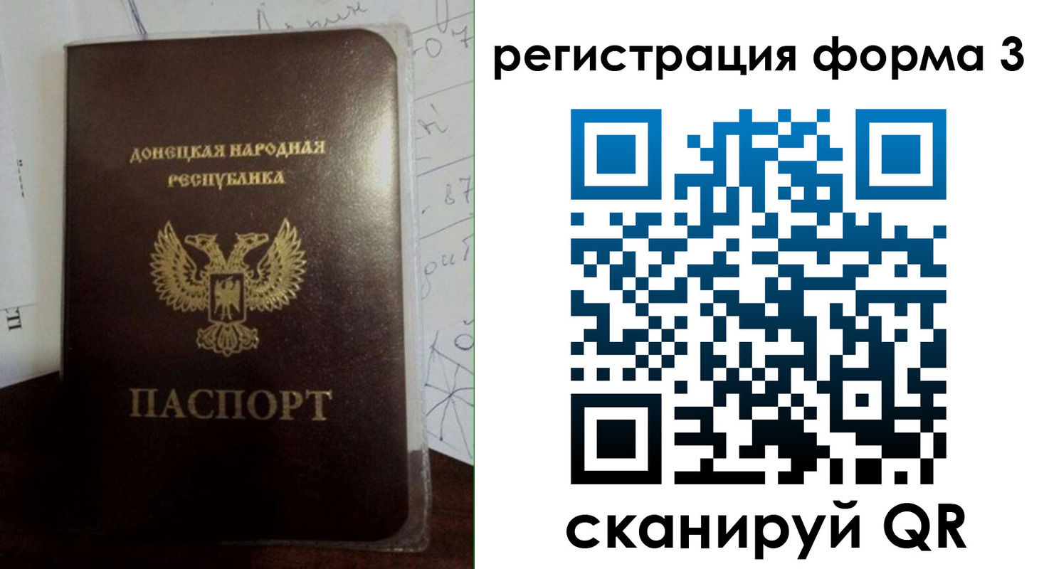 прописка от собственника в Щёкино